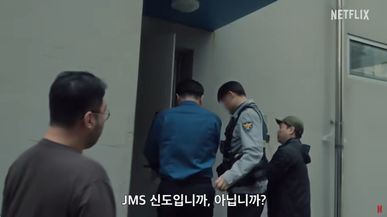 ‘나는 생존자다’에는 JMS(기독교복음선교회) 교주 정명석으로부터 성폭력 피해를 입은 신도들의 인터뷰를 비롯한 잊을 수 없는 비극의 생존자들이 출연한다. 형제복지원, 지존파, 삼풍백화점 붕괴 사건까지 반복돼서는 안 될 그날의 이야기를 살아남은 사람들의 목소리로 기록했다. [사진 넷플릭스]