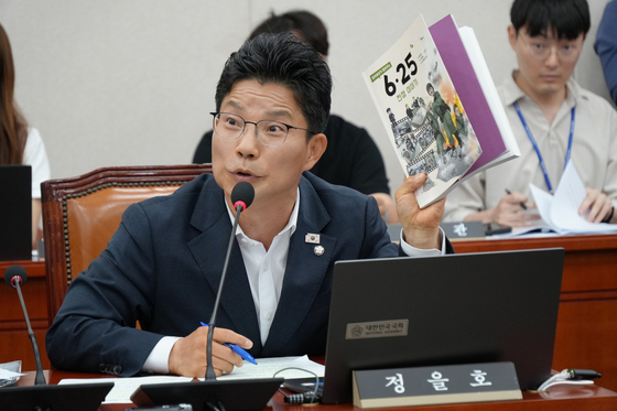 정을호 더불어민주당 의원이 지난달 10일 국회 교육위원회에서 열린 '리박스쿨 청문회'에서 『할아버지가 들려주는 6·25 전쟁이야기』를 들고 질의하고 있다. 정을호 의원 페이스북