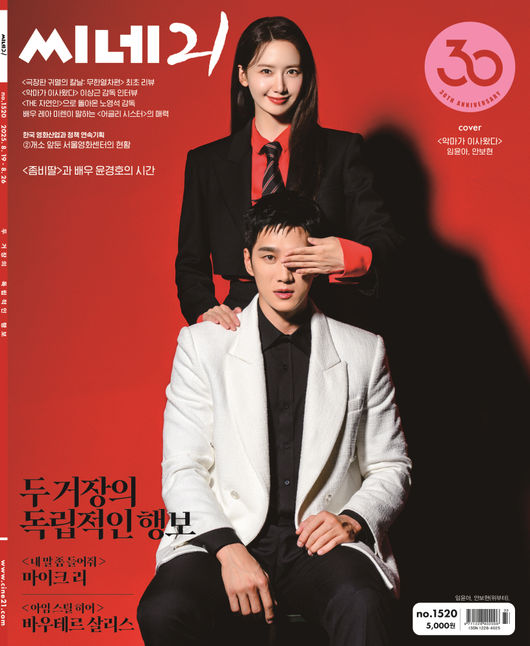 [사진]OSEN DB.