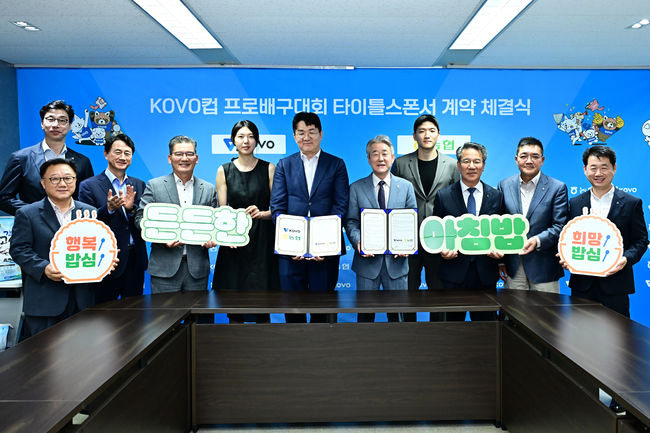 한국배구연맹 제공 