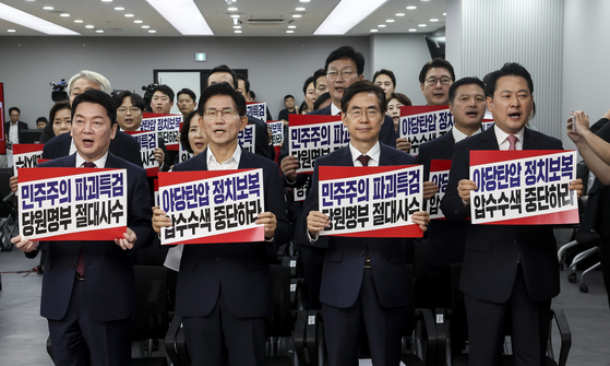 지난 14일 서울 여의도 중앙당사에서 열린 국민의힘 제6차 전당대회 수도권·강원·제주 합동연설회에서 당 대표 후보인 장동혁(오른쪽부터), 조경태, 김문수, 안철수 후보 등 참석자들이 김건희 특검의 당사 압수수색 관련 규탄 구호를 외치고 있다. 연합뉴스