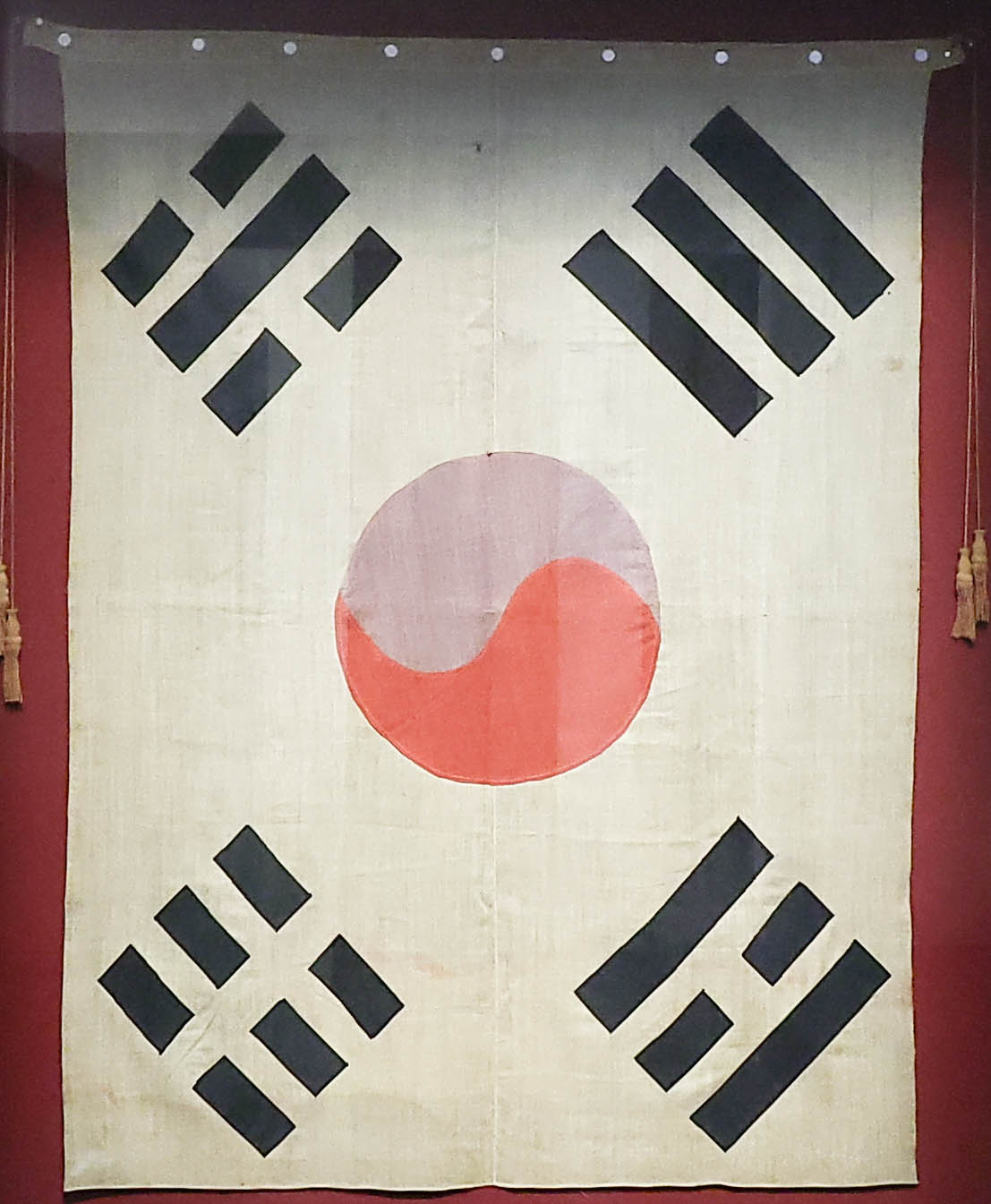 대한민국 임시의정원 태극기