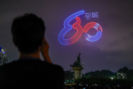 광복 80주년을 맞아 지난 14일 오후 서울 여의도 국회 잔디광장에서 열린 국회·국가보훈부·광복회 공동 주최 광복 80년 전야제 '대한이 살았다!'에서 드론쇼가 펼쳐지고 있다. 뉴스1
