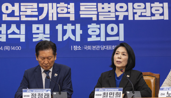 최민희 더불어민주당 언론개혁특별위원장이 지난 14일 국회에서 열린 특위 출범식 및 1차 회의에서 발언하고 있다. 왼쪽은 정청래 민주당 대표. 연합뉴스