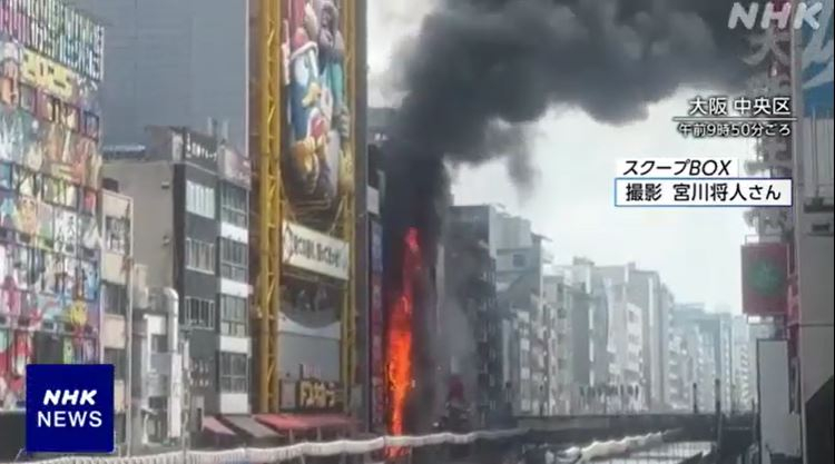 사진 NHK 홈페이지 캡처