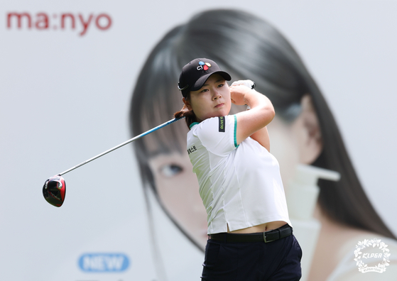 홍정민은 KLPGA 투어 역대 72홀 최다언더파 기록으로 우승했다. [사진 KLPGA]