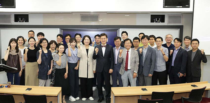 서울여대 ‘인간-AI 협력 연구센터’ 개소식