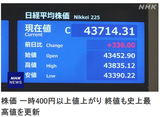 일본 NHK 캡처