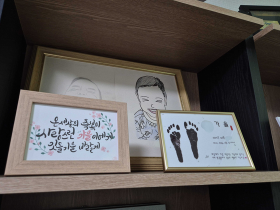 지난 6일 경기 안산 단원구에 있는 사단법인 '아이들세상 함박웃음'에서 찍은 가을이의 사진. 전율 기자