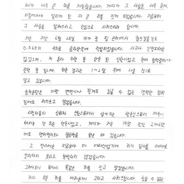 [사진]OSEN DB.