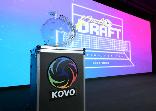 KOVO 제공