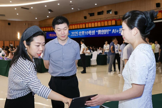 8월 2일 베이징 칭촹춘에서 열린 인공지능(AI) 초청경기 현장. 신화통신