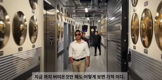 사진 유튜브 채널 '유승준' 영상 캡처