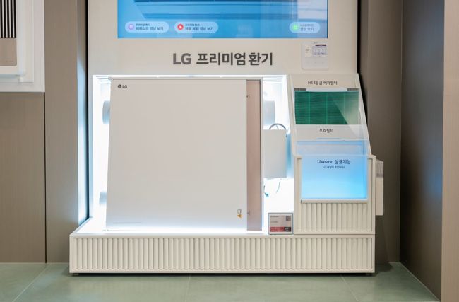 프리미엄 환기 제품. 