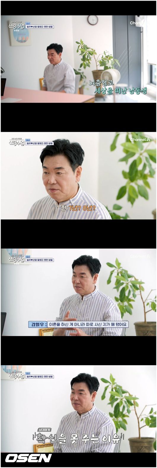 [사진]OSEN DB.