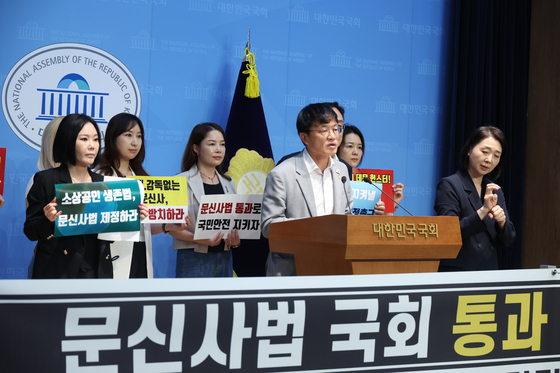 박주민 더불어민주당 의원이 20일 오전 서울 여의도 국회 소통관에서 열린 문신사법 복지위 법안심사제2소위원회 통과 촉구 기자회견에서 발언을 하고 있다. 뉴시스