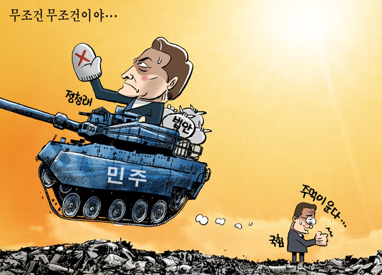 만평