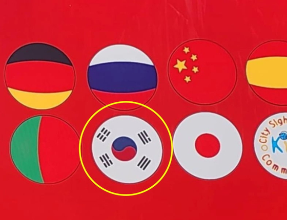 두바이 시내 투어 버스의 잘못 그려진 태극기. 사진 서경덕 교수 페이스북 캡처