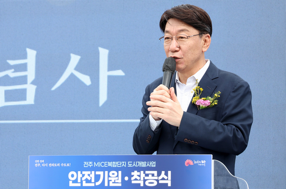우범기 전주시장이 지난 8일 전북 전주시 전주종합경기장 일원에서 열린 '전주 MICE복합단지 도시개발사업 안전 기원·착공식'에 참석해 기념사를 하고 있다. 뉴스1