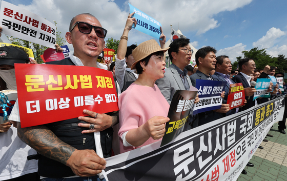 대한문신사중앙회 소속회원들이 20일 서울 여의도 국회 앞에서 문신사법 국회 통과 촉구 기자회견을 하고 있다. 연합뉴스