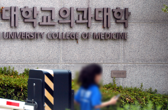 지난 4일 대전의 한 의과대학 캠퍼스에서 학생들이 이동하고 있다. 프리랜서 김성태