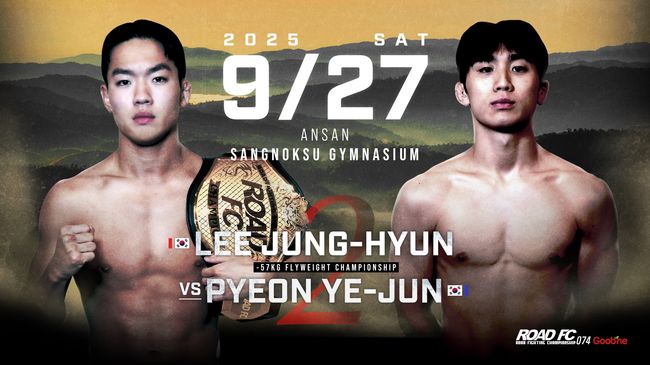 로드FC가 경기도 안산시에서 최초로 개최하는 대회의 모든 경기가 확정됐다. / 로드FC