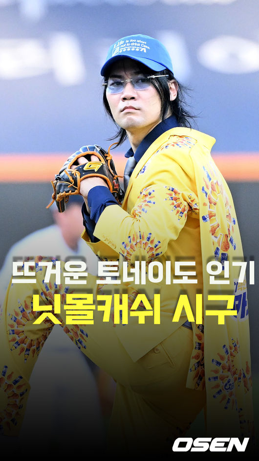 [사진]OSEN DB.