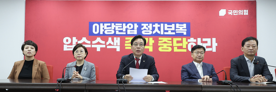 송언석 국민의힘 비상대책위원장 겸 원내대표(가운데)가 20일 여의도 중앙당사에서 열린 현안 관련 기자간담회에서 발언하고 있다. 임현동 기자