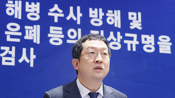 순직 해병 특별검사팀의 정민영 특별검사보. 뉴스1
