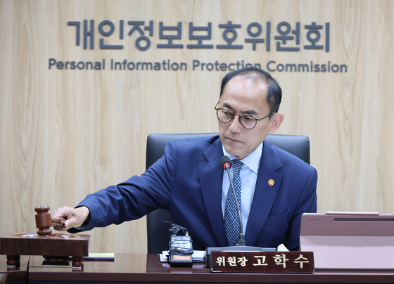고학수 개인정보보호위원회 위원장이 서울 종로구 정부서울청사에서 열린 제15회 전체회의에서 의사봉을 두드리고 있다. [연합뉴스]