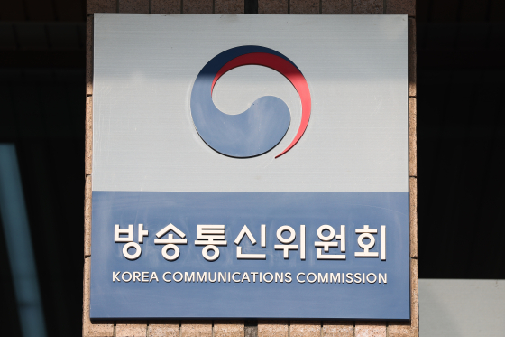 방송통신위원회. 연합뉴스