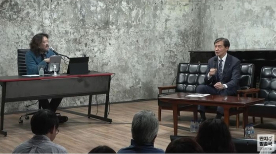 지난해 9월 6일 김어준씨 유튜브 채널 공개방송에 출연한 조국 전 조국혁신당 대표. 사진 김어준 유튜브 '딴지방송국' 캡처