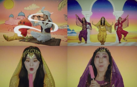 MBC '달까지 가자' 예고 영상 일부