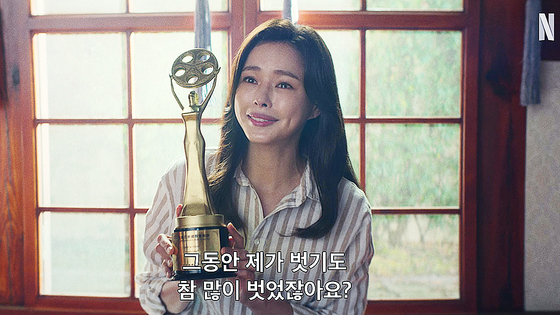 '애마'에서 톱스타 정희란을 연기한 이하늬. 희란은 1970~80년대 노출 영화로 인기를 끈 당대 최고의 톱스타다. 사진 넷플릭스