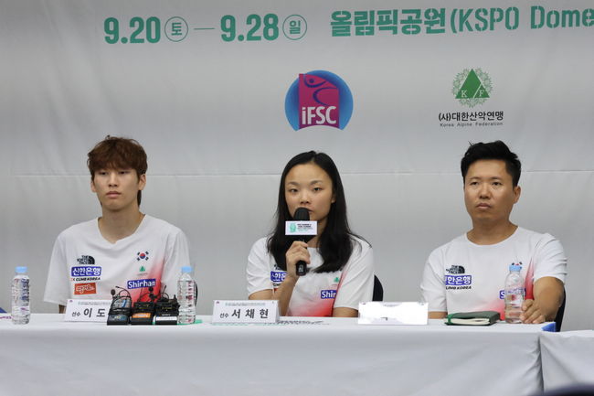 대한산악연맹은 21일 '2025 IFSC 서울 스포츠클라이밍 & 파라클라이밍 세계선수권대회' 개최를 앞두고 프레스 컨퍼런스(미디어데이)를 개최했다. / 대한산악연맹