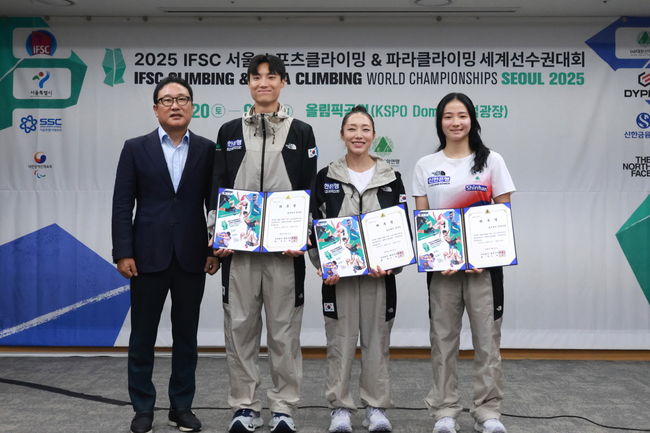 대한산악연맹은 21일 '2025 IFSC 서울 스포츠클라이밍 & 파라클라이밍 세계선수권대회' 개최를 앞두고 프레스 컨퍼런스(미디어데이)를 개최했다. / 대한산악연맹