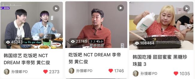 플랫폼 캡처