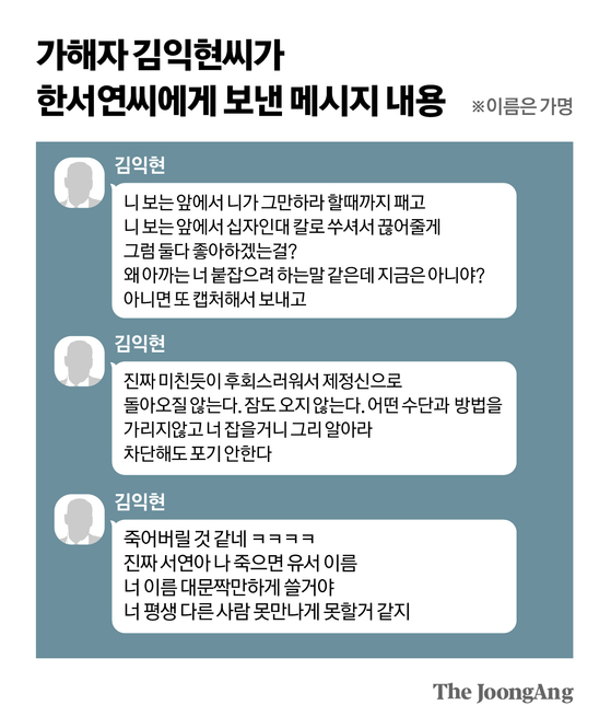 신재민 기자