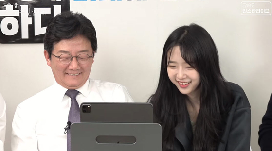 유승민 전 의원(왼쪽)과 딸 유담씨. 사진 유튜브 캡처