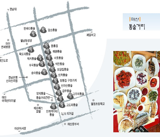 2006년 11월17일자 중앙일보에 실린 경남 창원시 마산합포구 두월동 통술거리 지도. 당시엔 10여곳의 통술집이 영업했다. 중앙포토