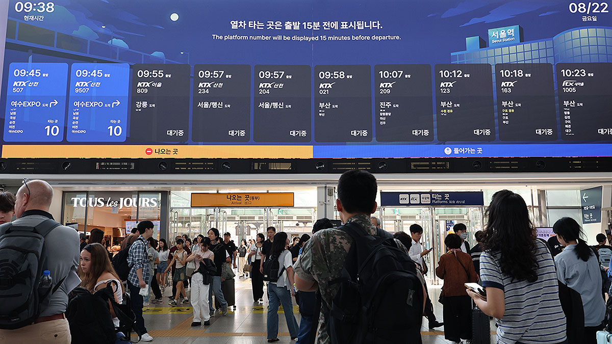 연합뉴스