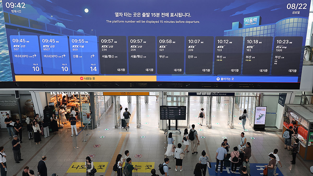 연합뉴스