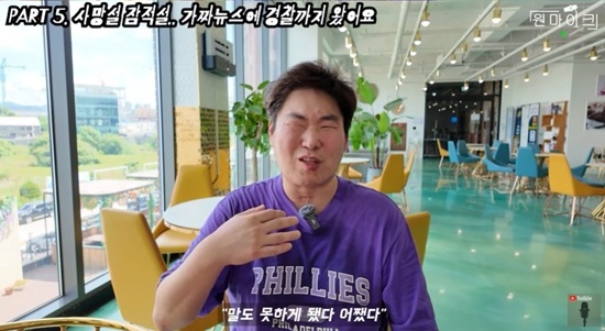 유튜브 영상 캡처