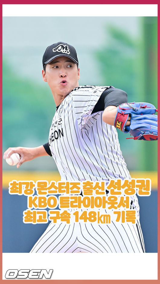 [사진]OSEN DB.