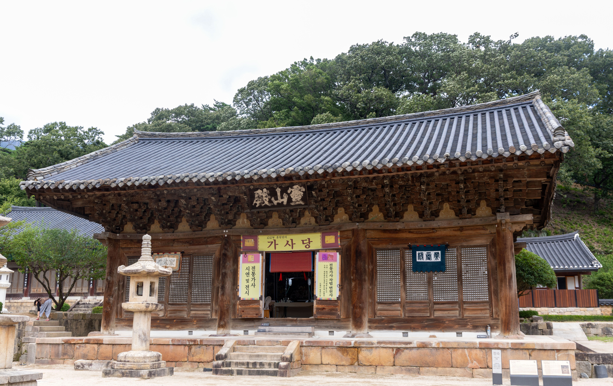 통도사 영산전 가사당 모습. 장진영 기자
