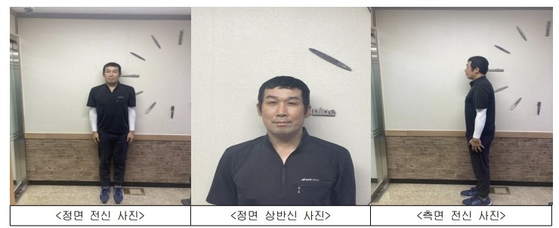 법무부 보호관찰 중 전자발찌를 훼손하고 도주한 A씨. 사진 청주보호관찰서
