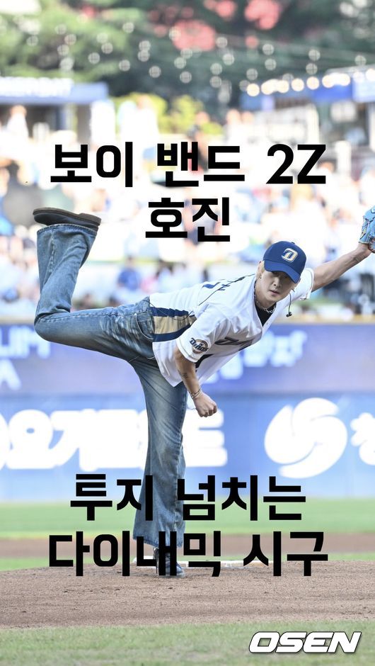 [사진]OSEN DB.