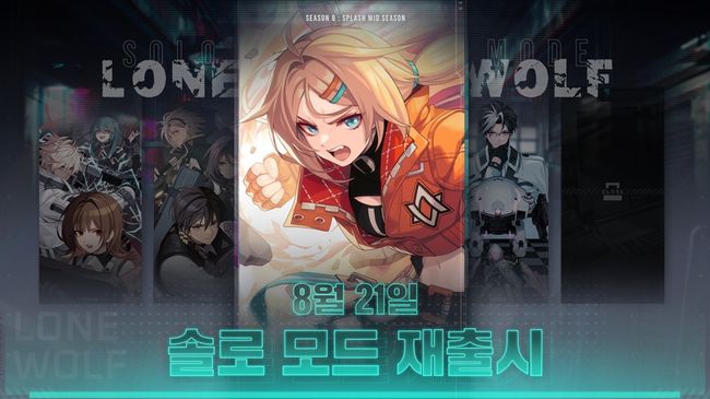 넵튠 제공.
