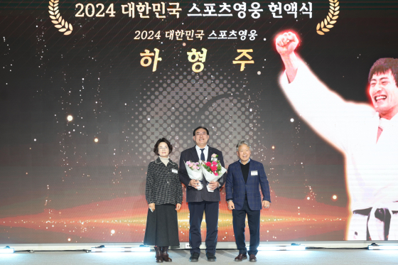 2024년 대한민국 스포츠영웅에 헌액된 남자 유도 하형주. 사진은 지난 1월 헌액식에서 꽃다발을 받고 김진호, 엄홍길과 기념 촬영하는 모습. 연합뉴스
