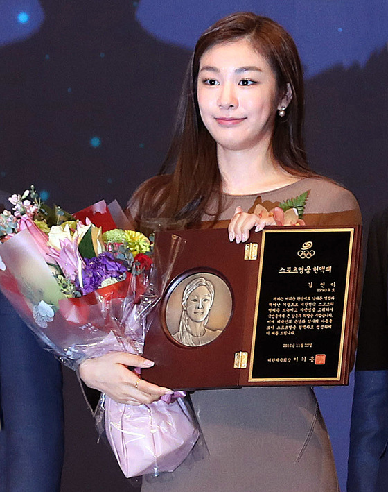2016년 대한민국 스포츠영웅에 헌액된 '피겨 여왕' 김연아. 중앙포토